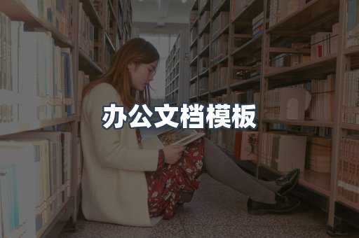 海外电子书